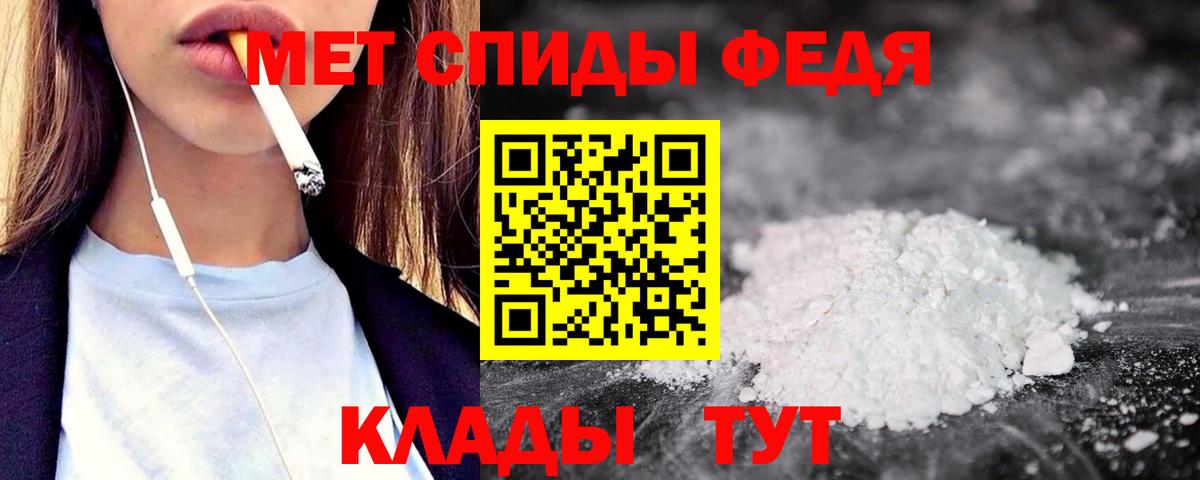 Амфетамин 97% Урюпинск