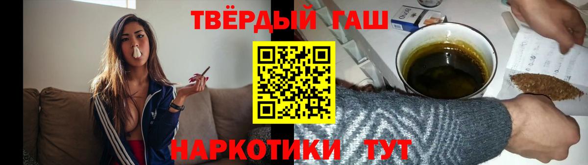 ГАШИШ гарик Урюпинск