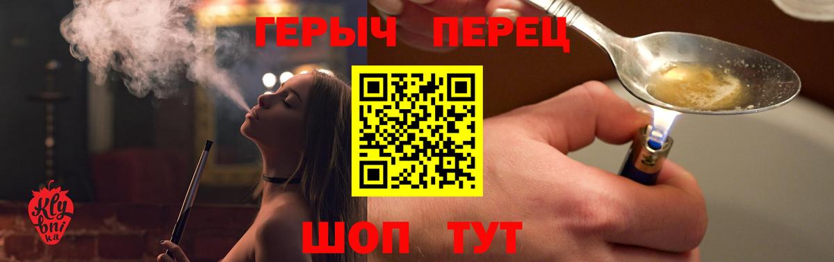 Героин VHQ Урюпинск