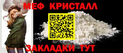 кокаин Наро-Фоминск