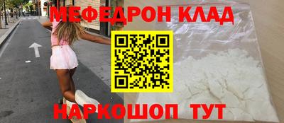 PSILOCYBIN Нарткала