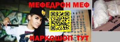 гашишное масло Можайск