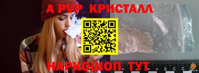 бутик Нальчик