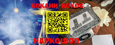бутик Нальчик