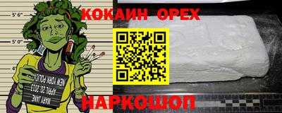 бутик Нальчик