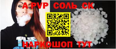 кокаин Наро-Фоминск