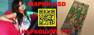 PSILOCYBIN Нарткала