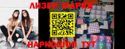 бутик Моздок