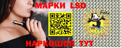 кокаин Наро-Фоминск