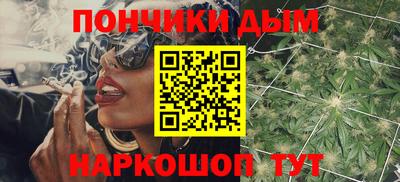 бутик Нальчик