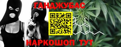 кокаин Наро-Фоминск