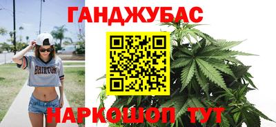 кокаин Наро-Фоминск