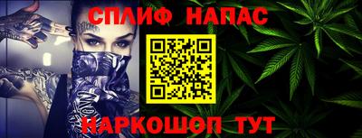гашишное масло Можайск