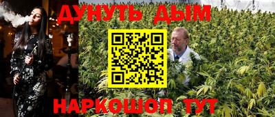 бутик Моздок