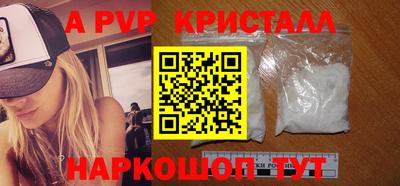 PSILOCYBIN Нарткала