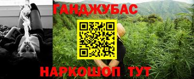 бутик Нальчик