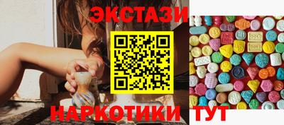 PSILOCYBIN Нарткала