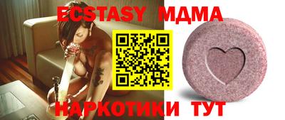 бутик Моздок