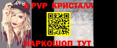 кокаин Наро-Фоминск