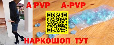 бутик Нальчик