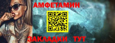 кокаин Наро-Фоминск