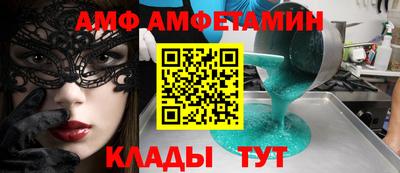 кокаин Наро-Фоминск