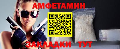 бутик Нальчик