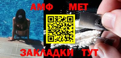 кокаин Наро-Фоминск