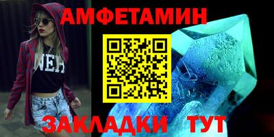 бутик Нальчик