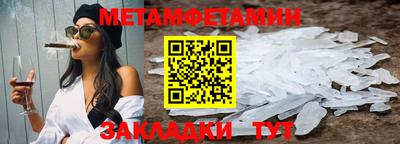 кокаин Наро-Фоминск