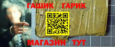 кокаин Наро-Фоминск
