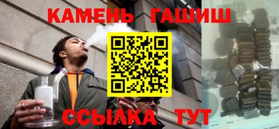 кокаин Наро-Фоминск