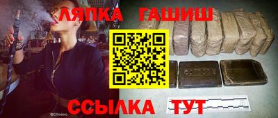 бутик Нальчик