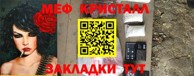 кокаин Наро-Фоминск