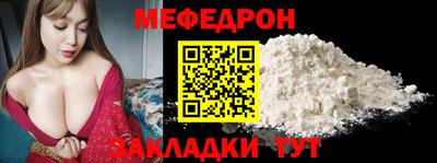 кокаин Наро-Фоминск
