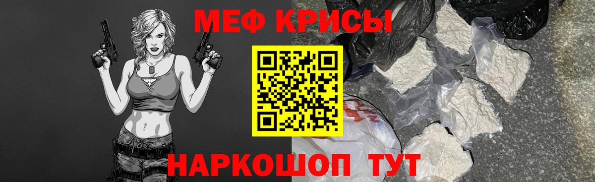 где можно купить   Мефедрон  Вход с VPN  Мефедрон  МЯУ-МЯУ кристаллы  МЯУ-МЯУ мяу мяу  Урюпинск 