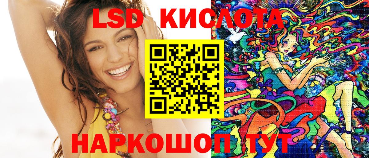 Марки 25I-NBOMe  Наркотические марки 1,5мг  Урюпинск  Вход с VPN  Наркотические марки 1,5мг 