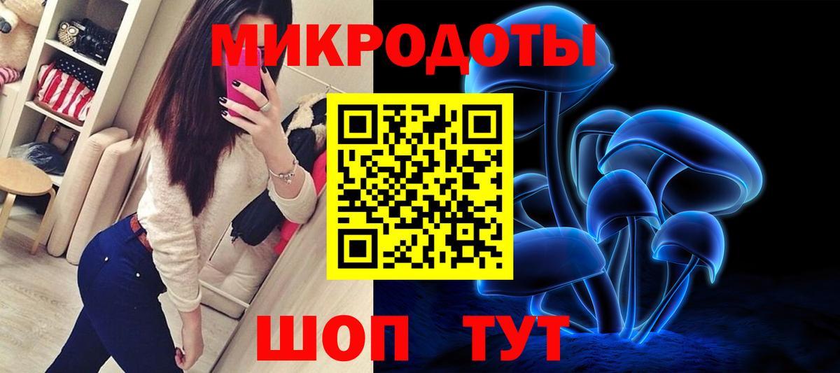Урюпинск  Галлюциногенные грибы ЛСД  Вход с VPN 